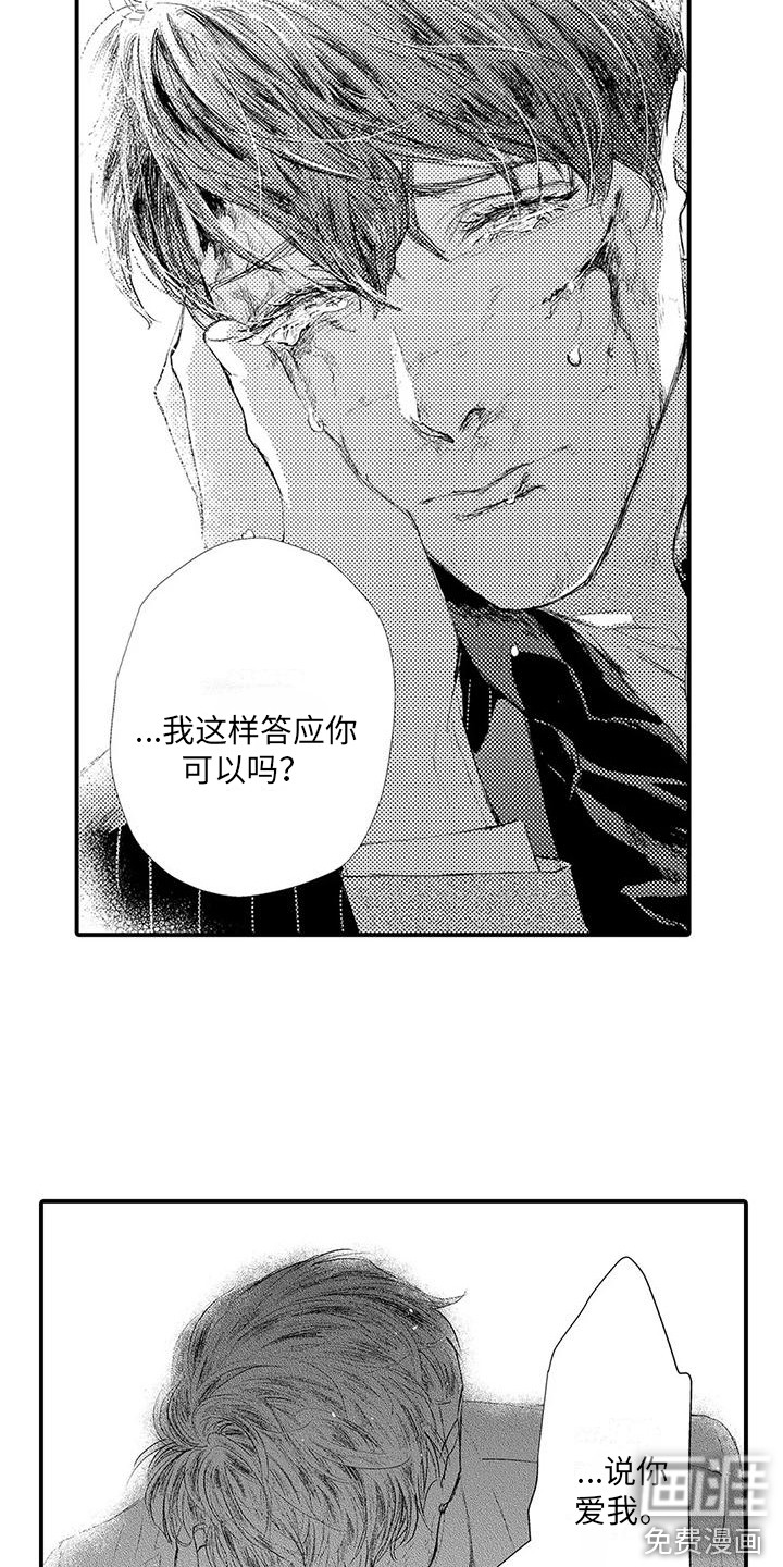 第21话4