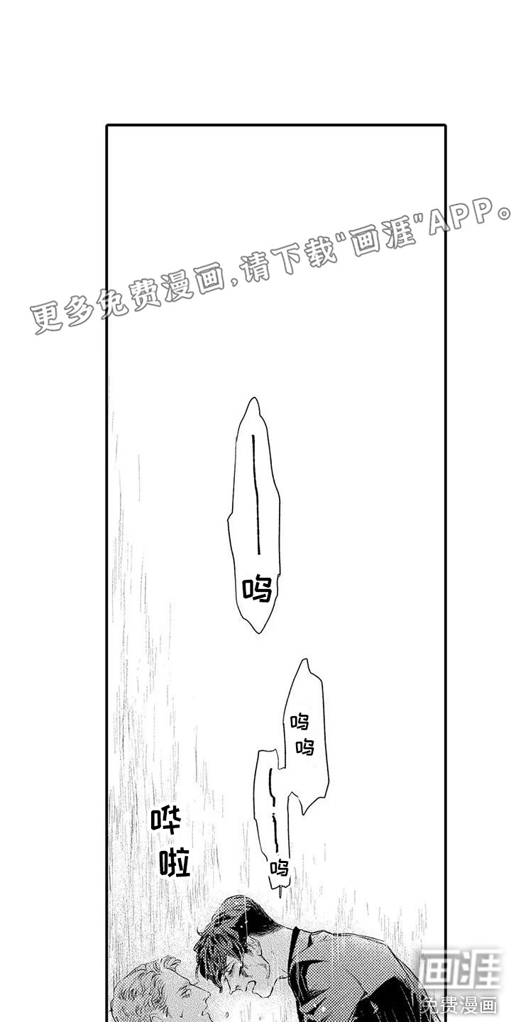 第21话0