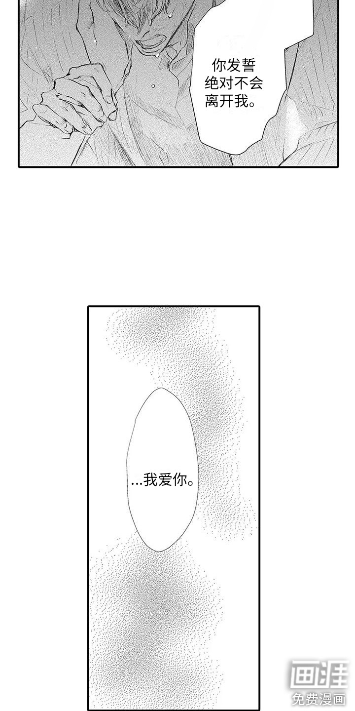 第21话5