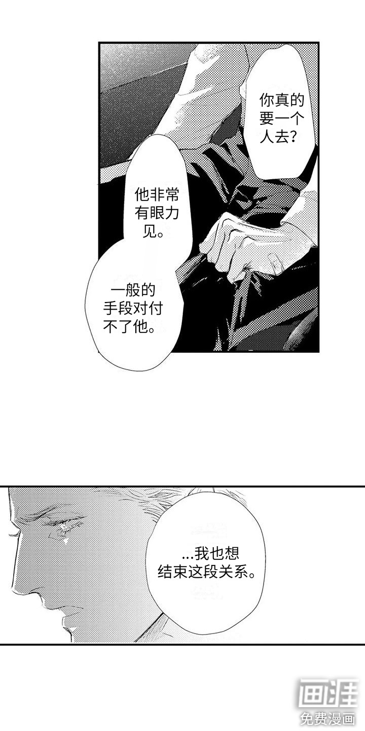 第21话12