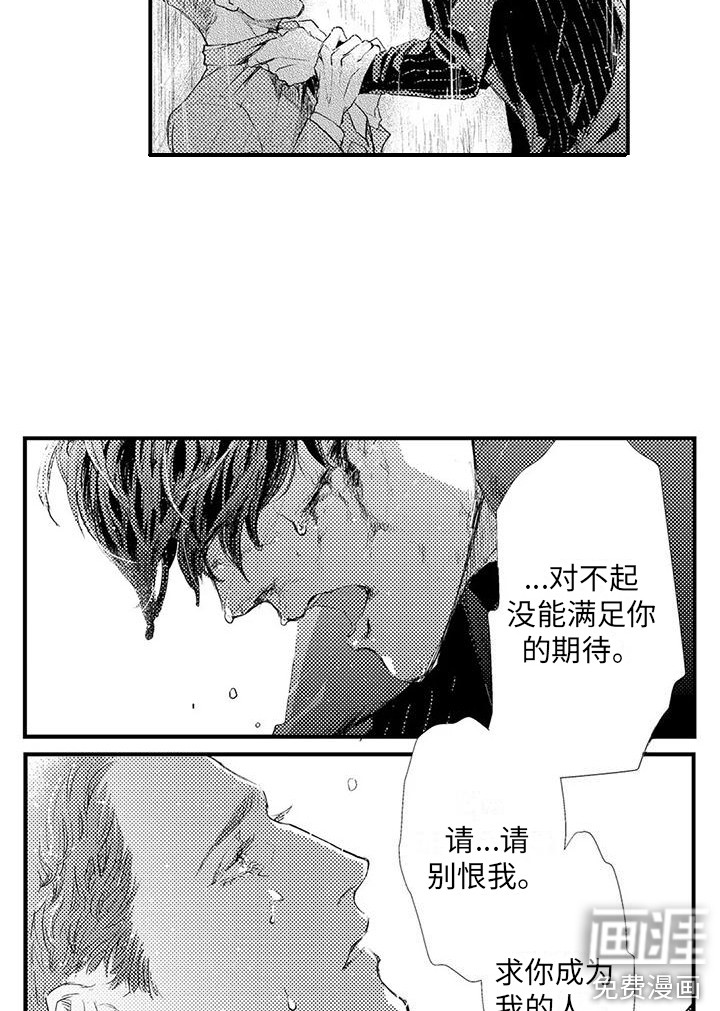 第21话1