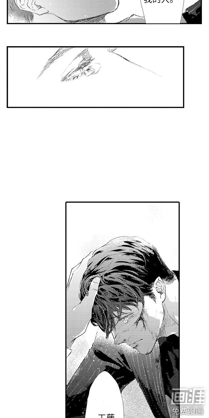 第21话2