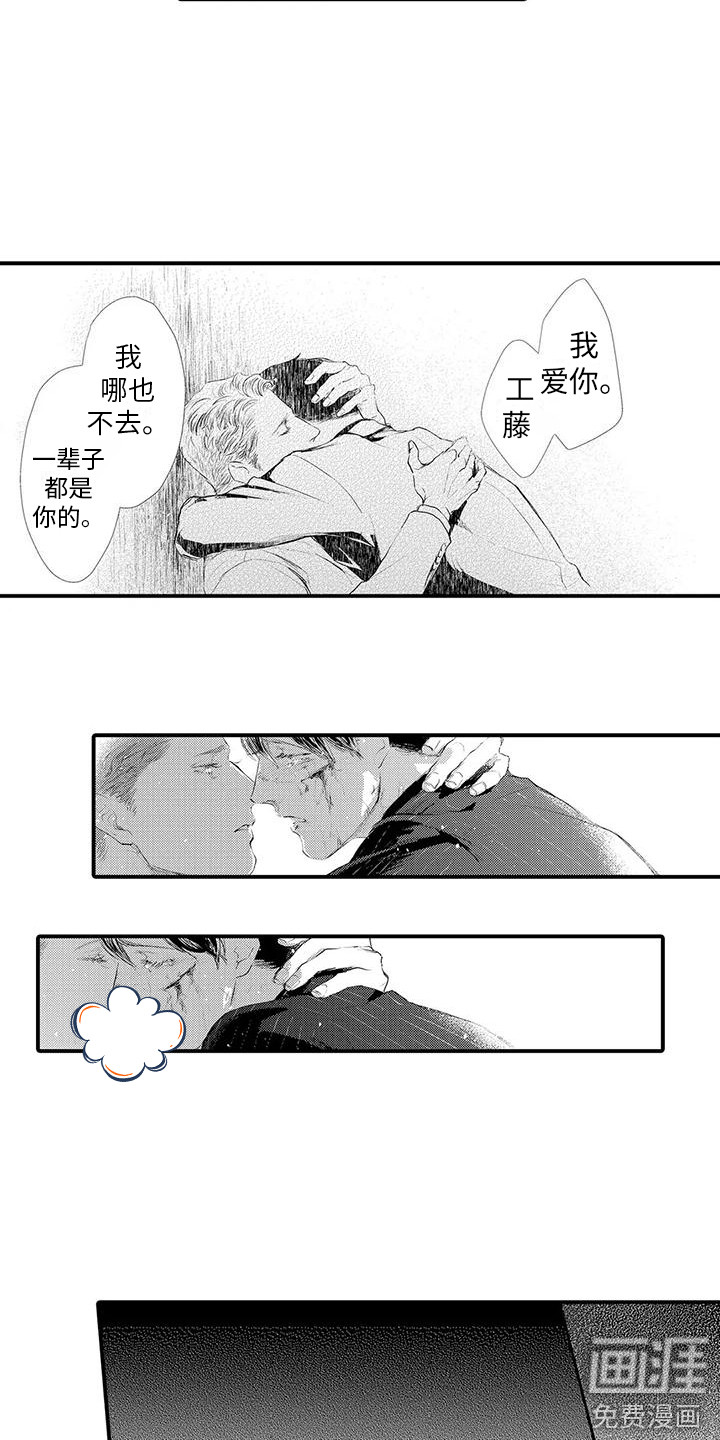 第21话6
