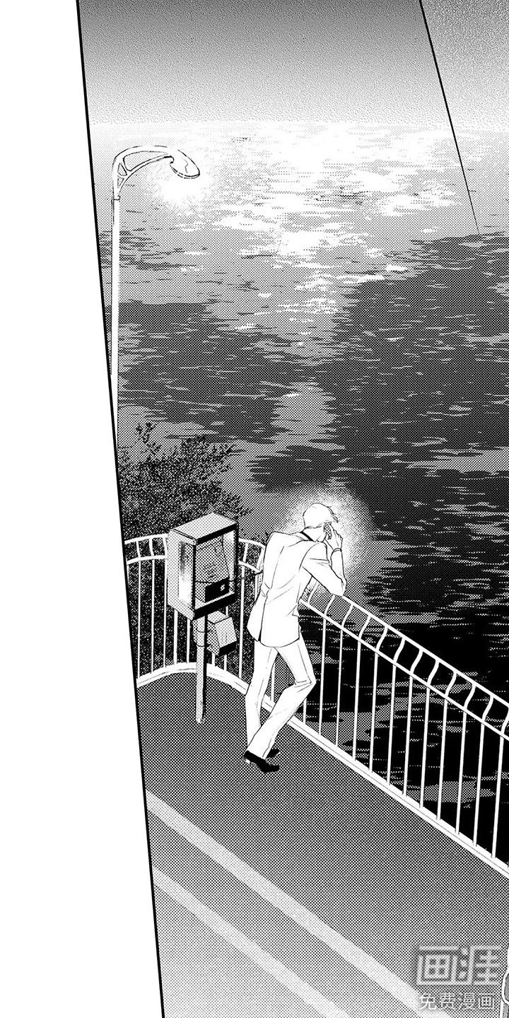 第21话7