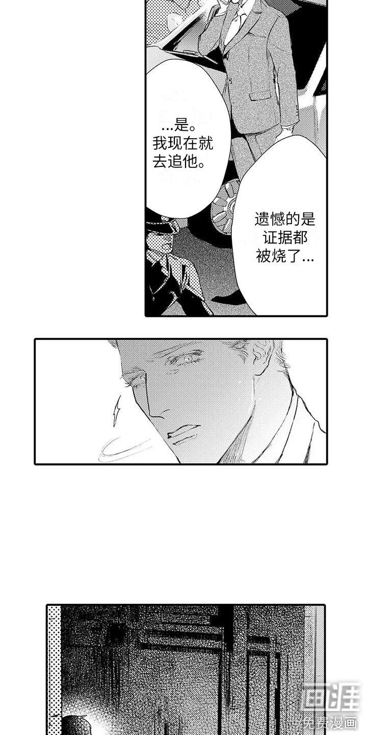 第20话8