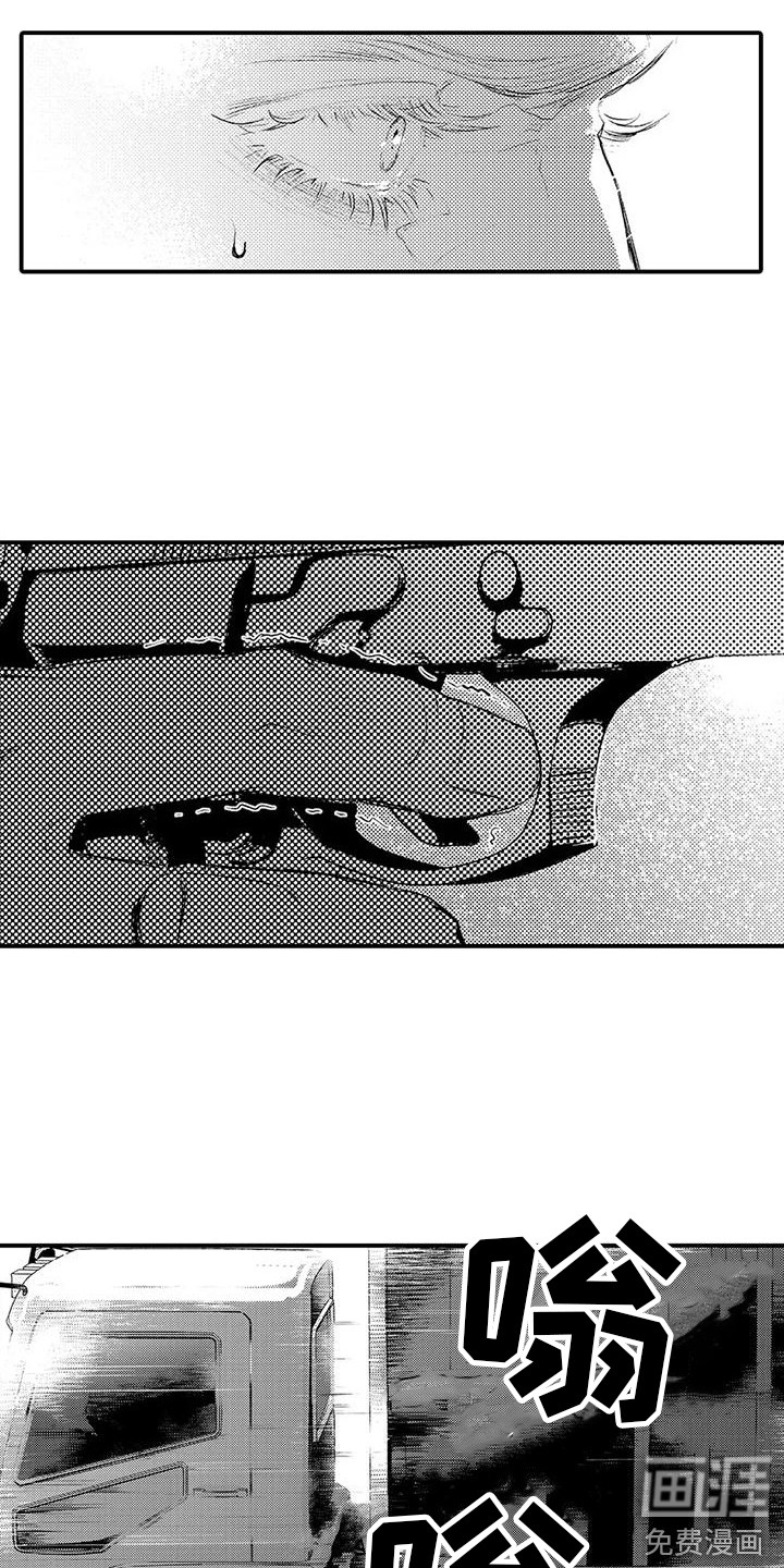 第20话4