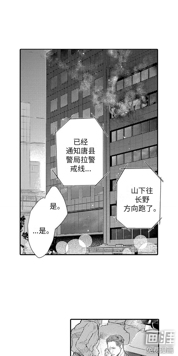 第20话7