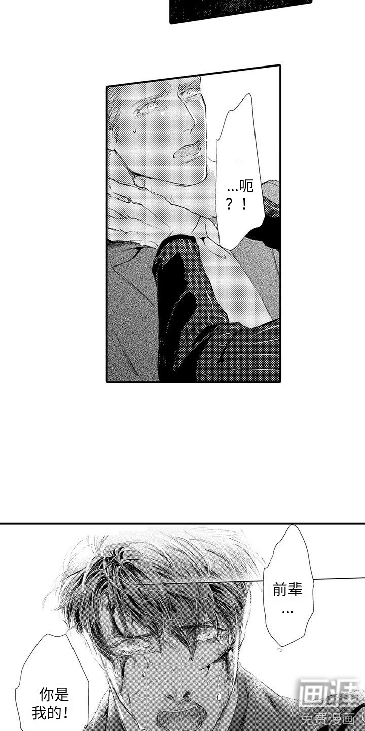 第20话12