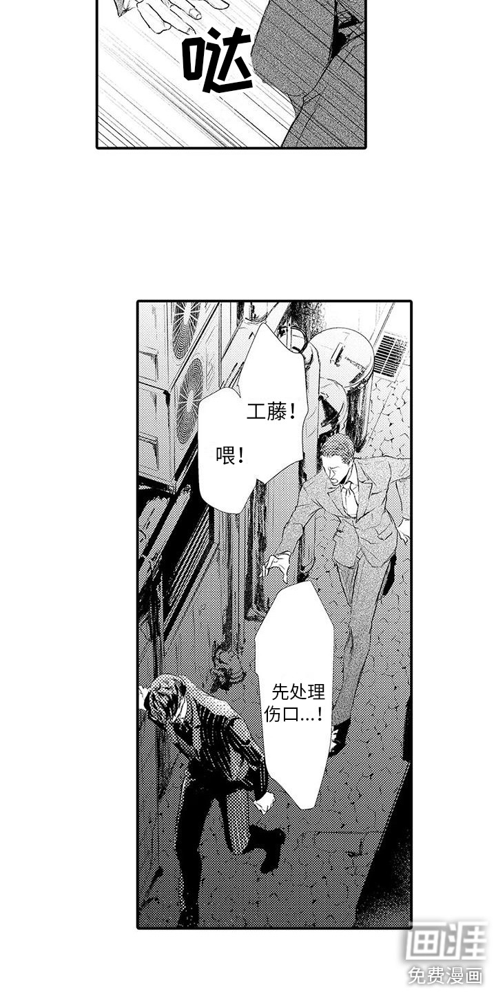 第20话10