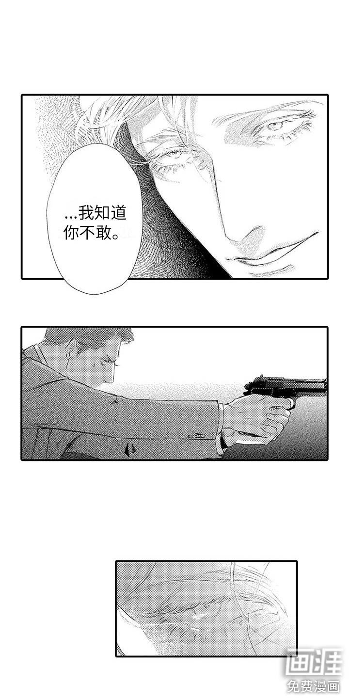 第20话3