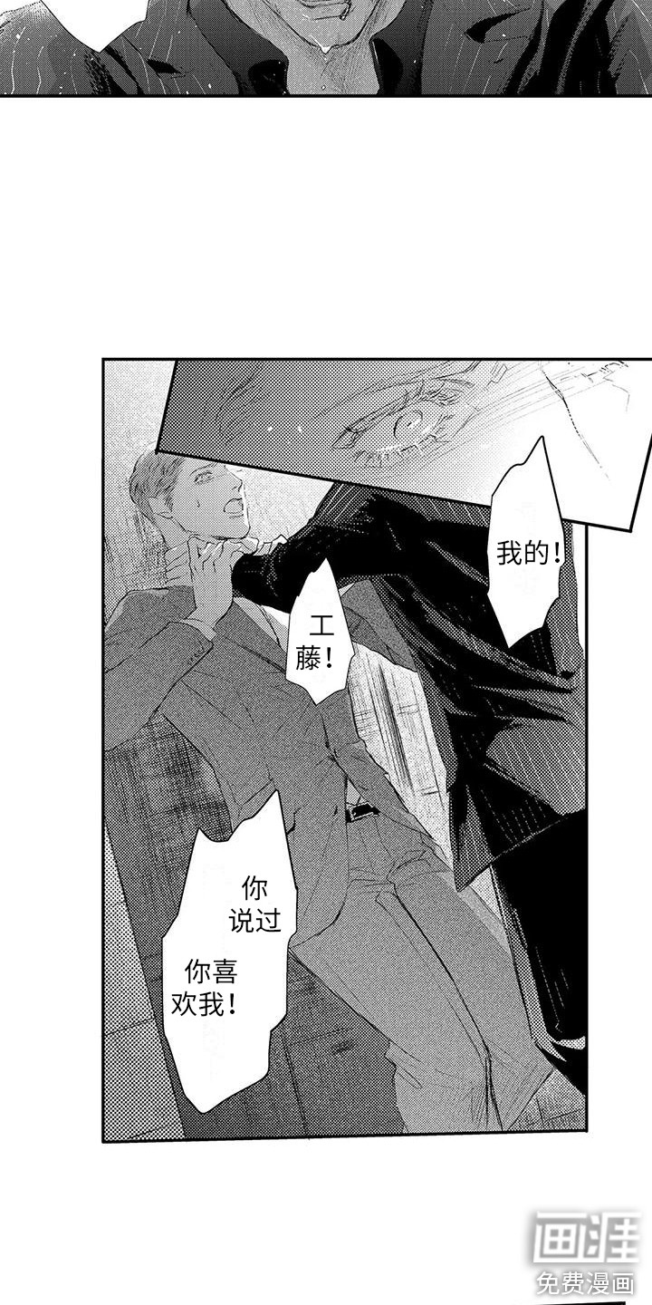 第20话13