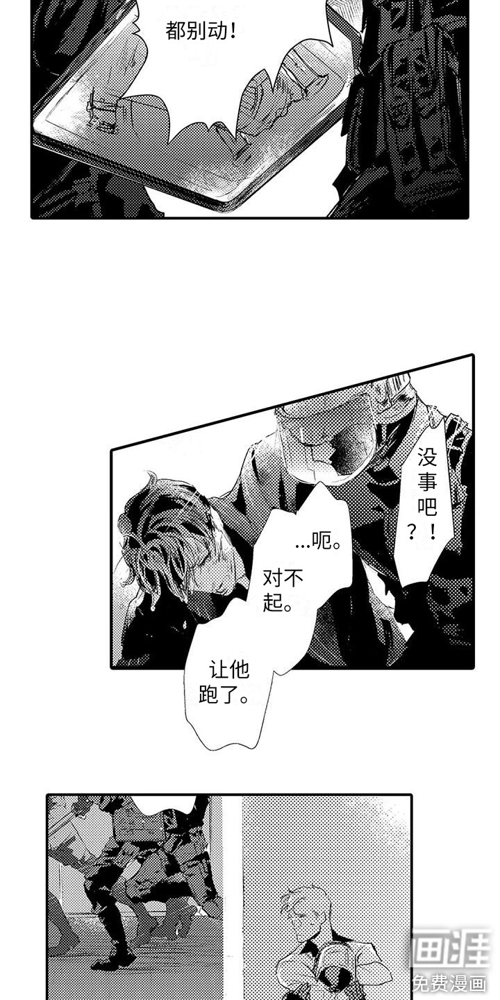 第19话13