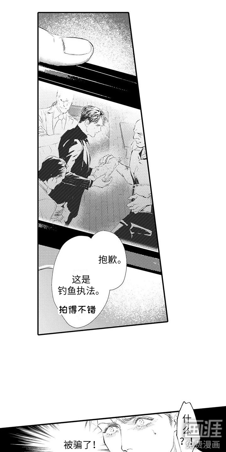 第19话3