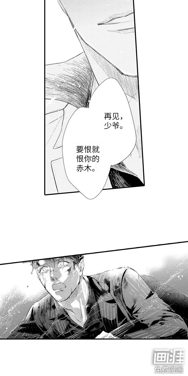 第19话10