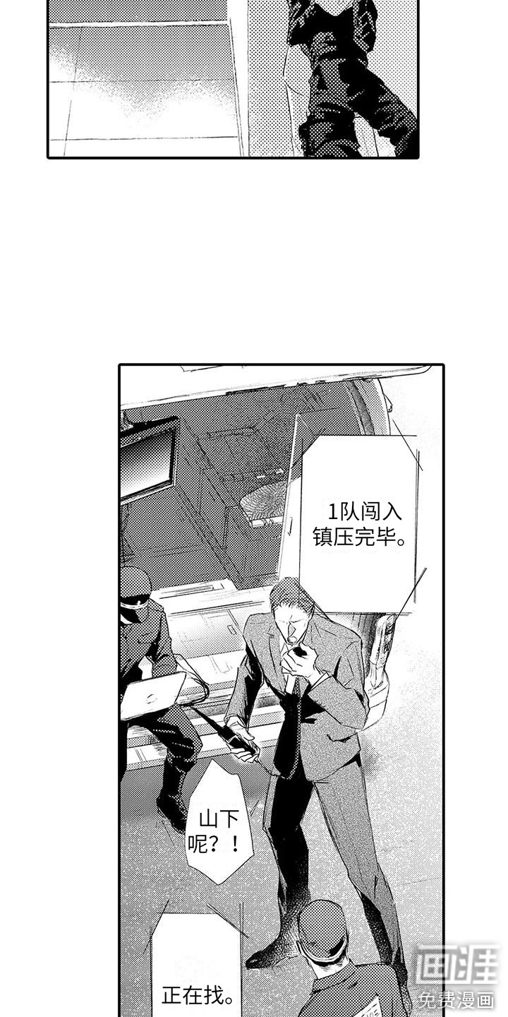 第19话14
