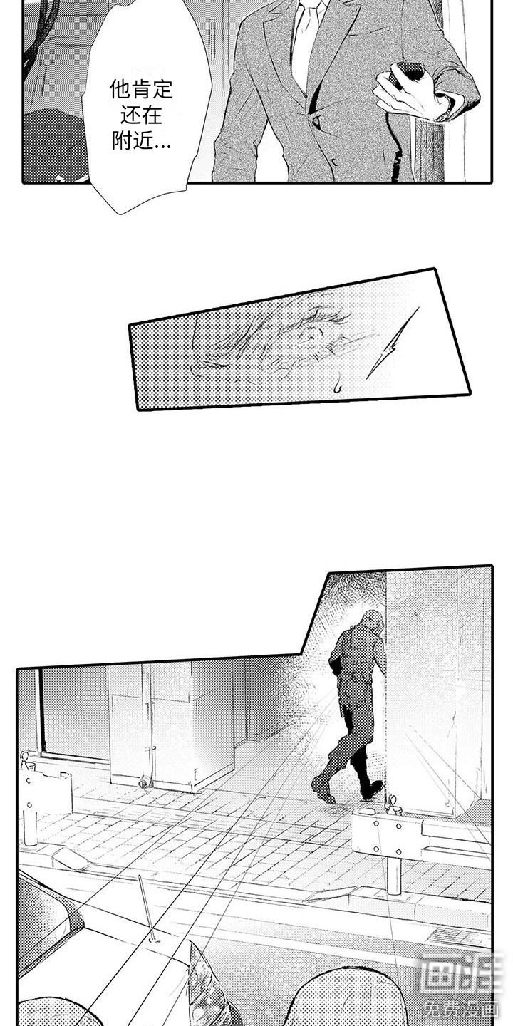 第19话16