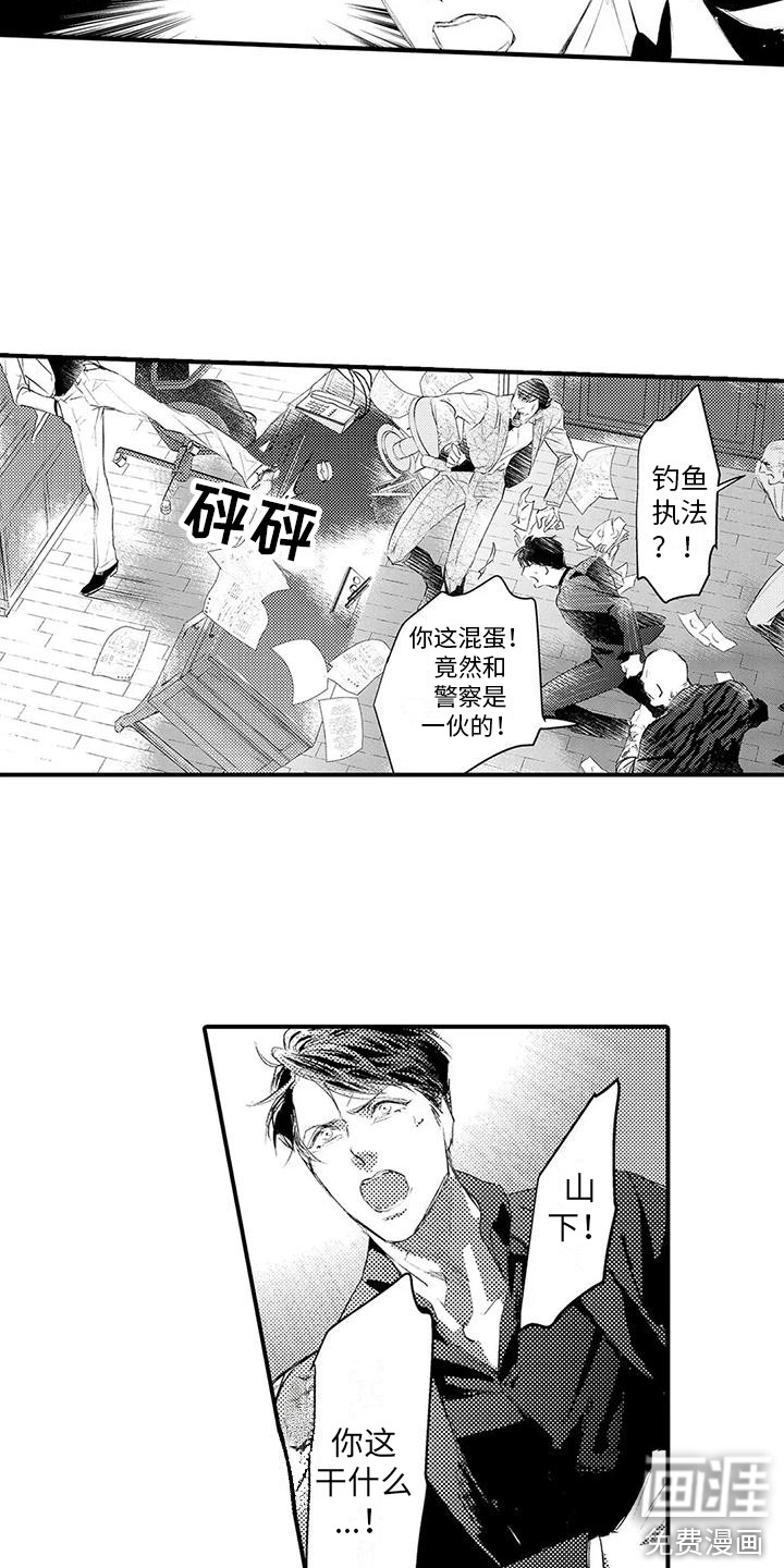 第19话4