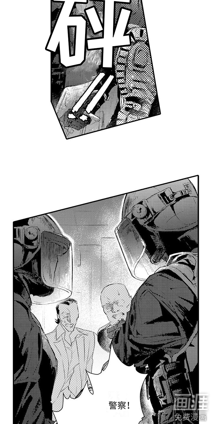 第19话12