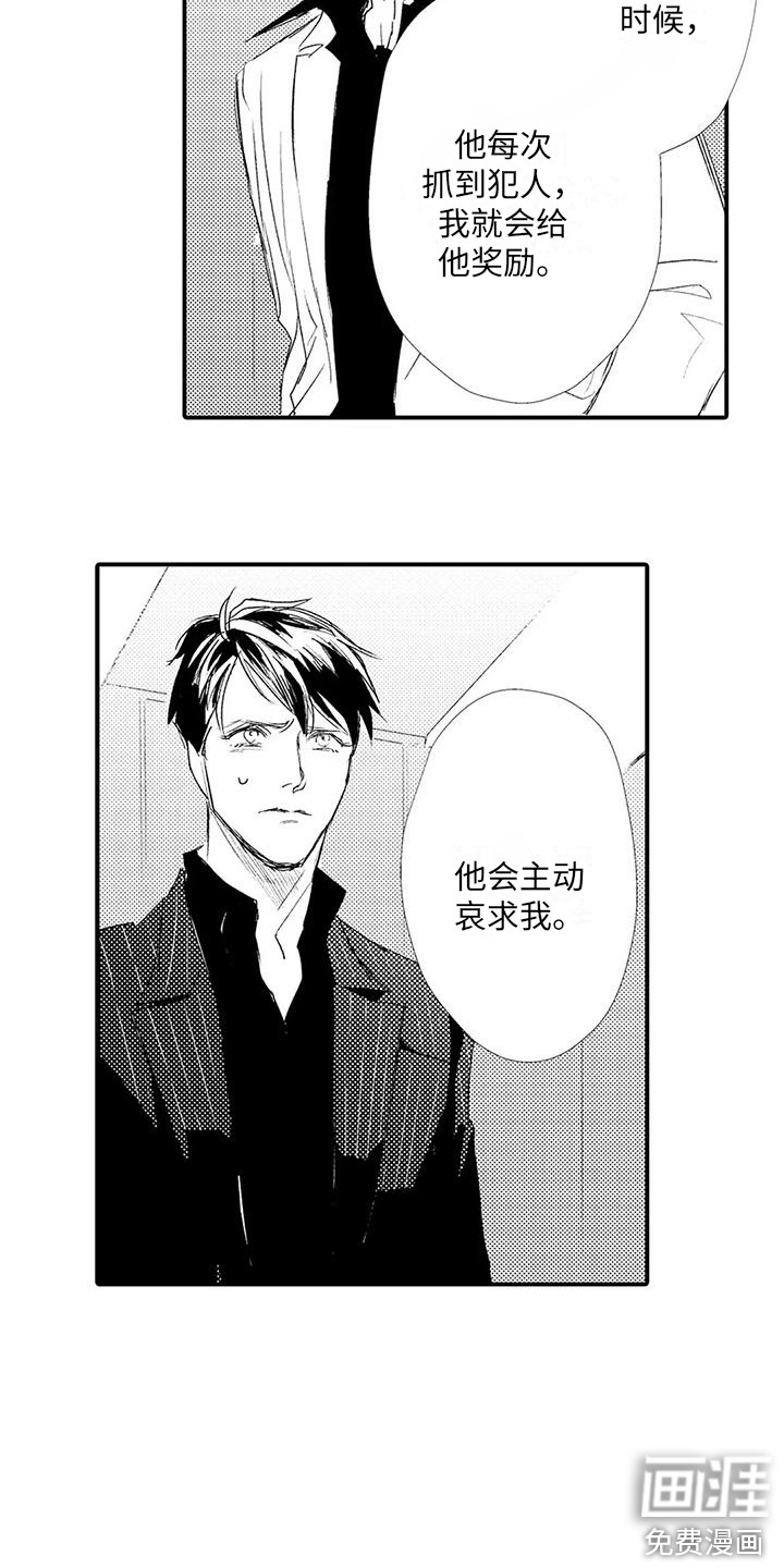 第18话3