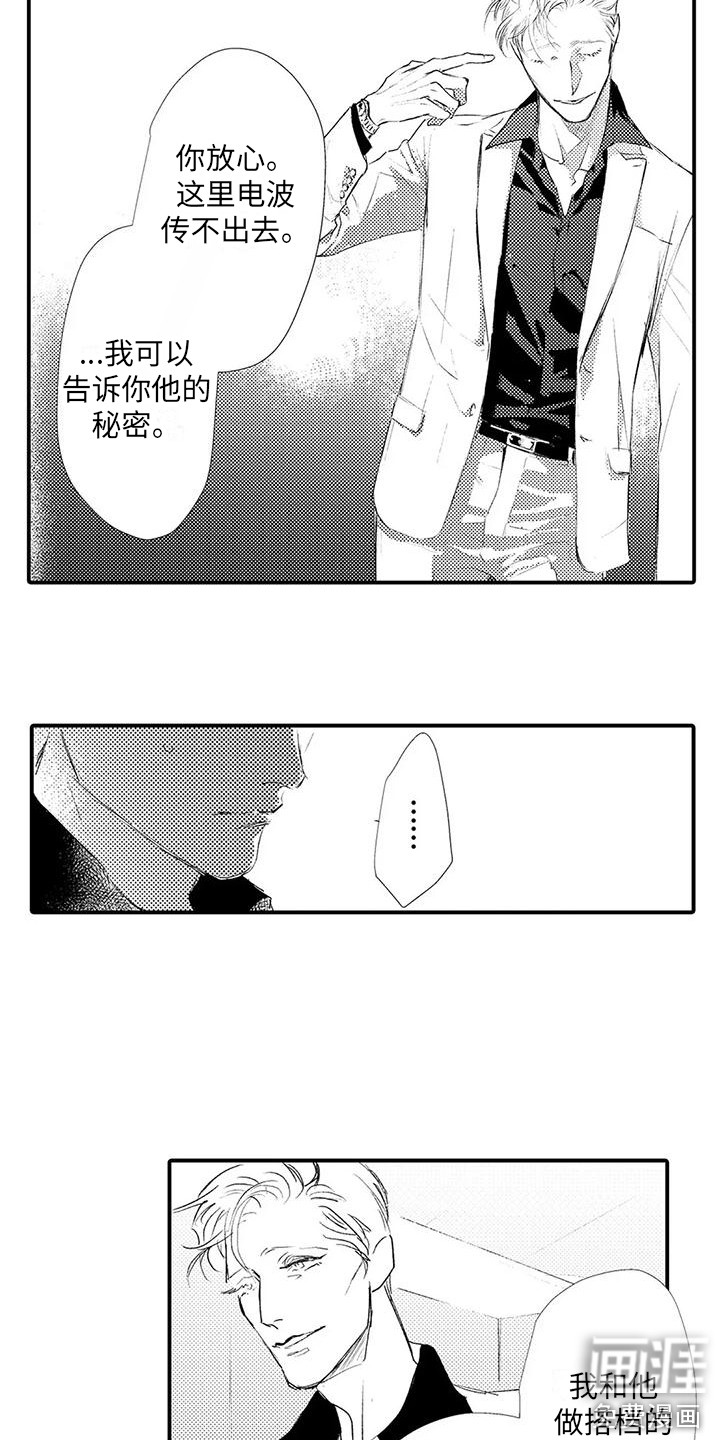 第18话2