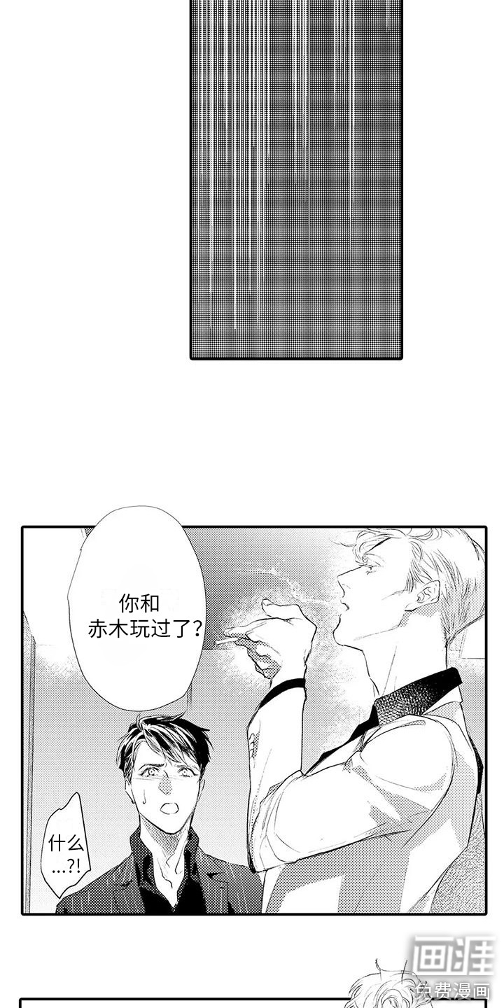 第18话1