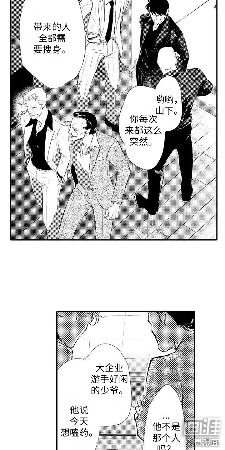 第18话10