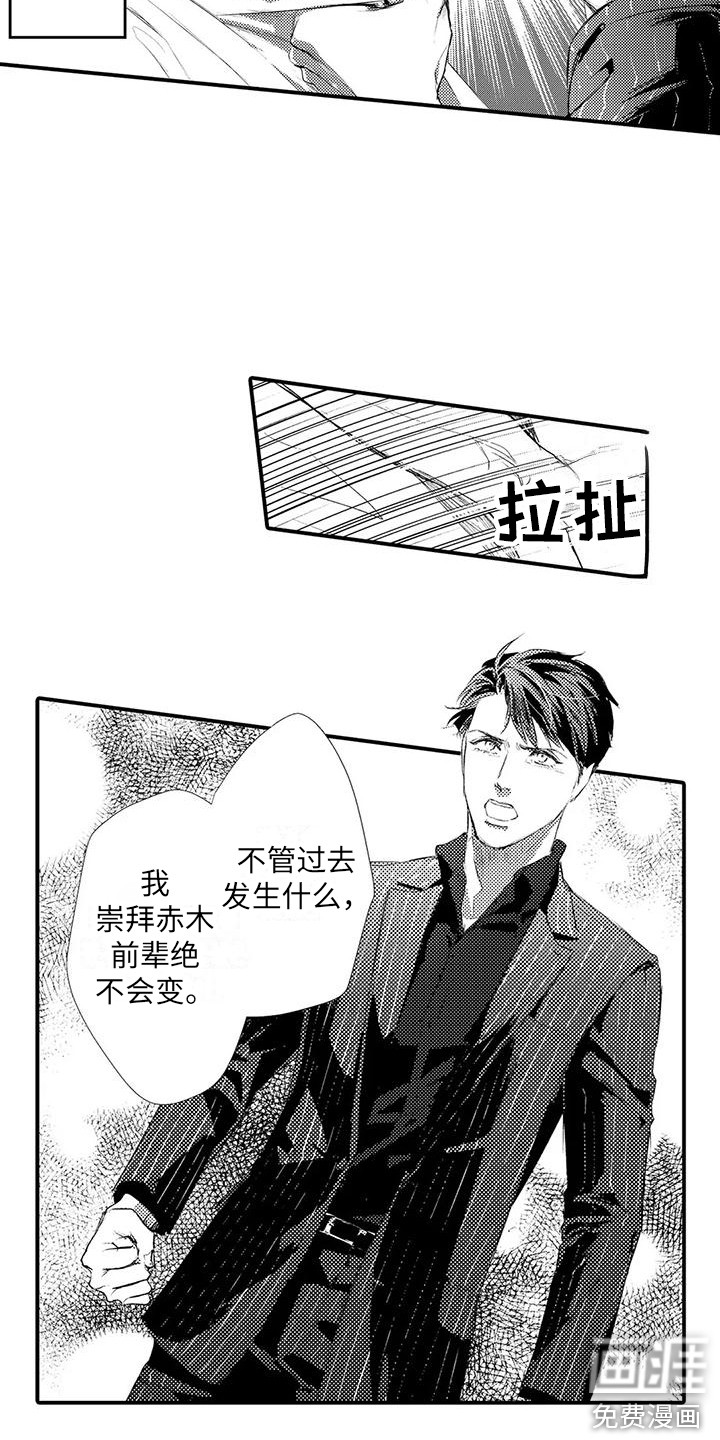 第18话5