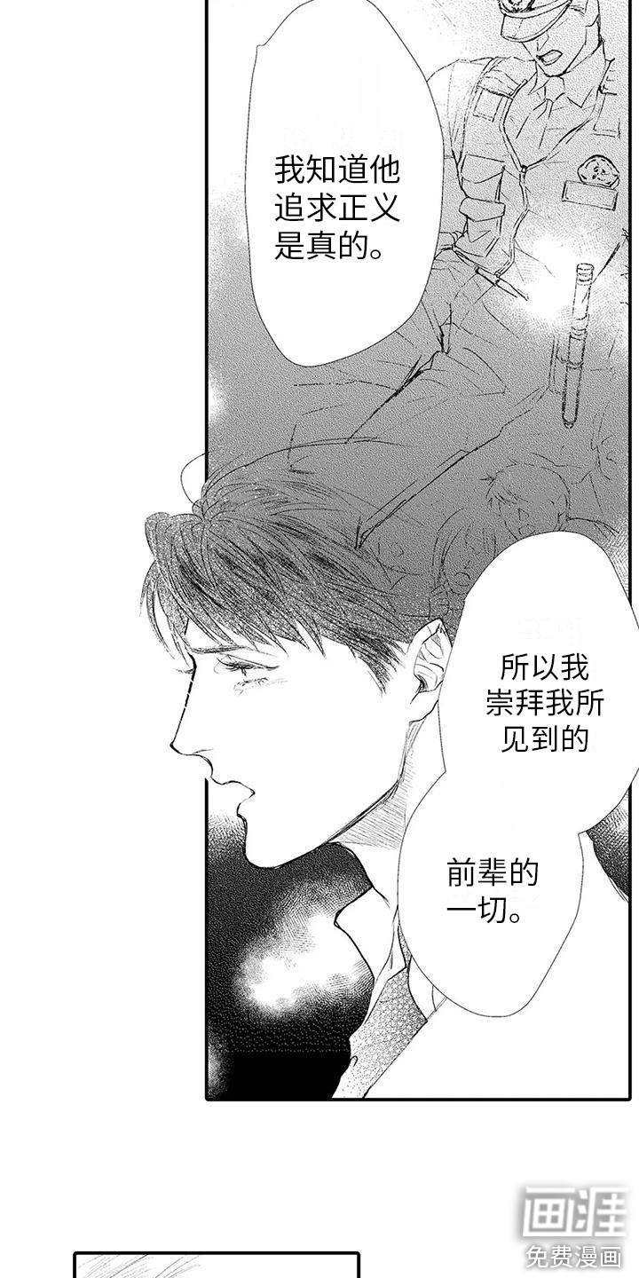 第18话7