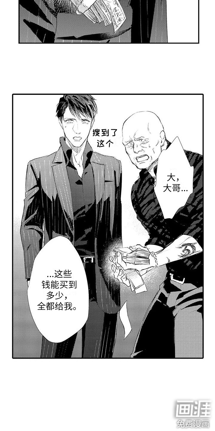 第18话12