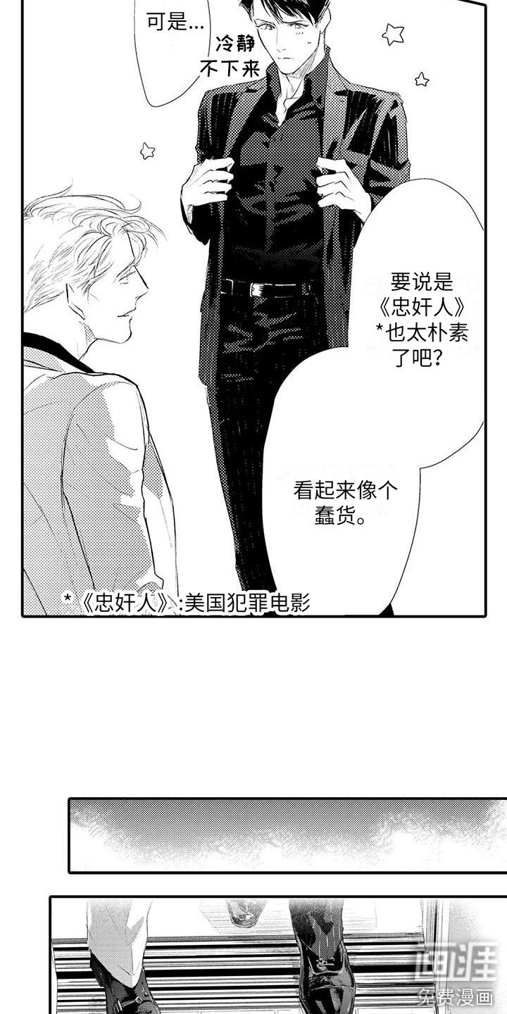 第17话16