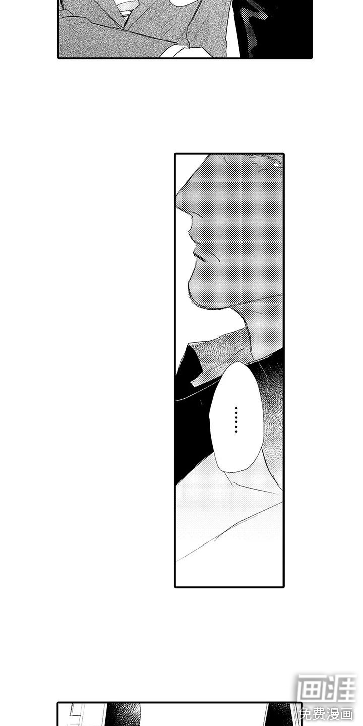 第17话14