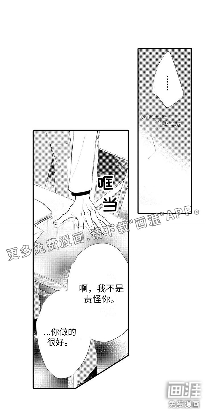 第17话0