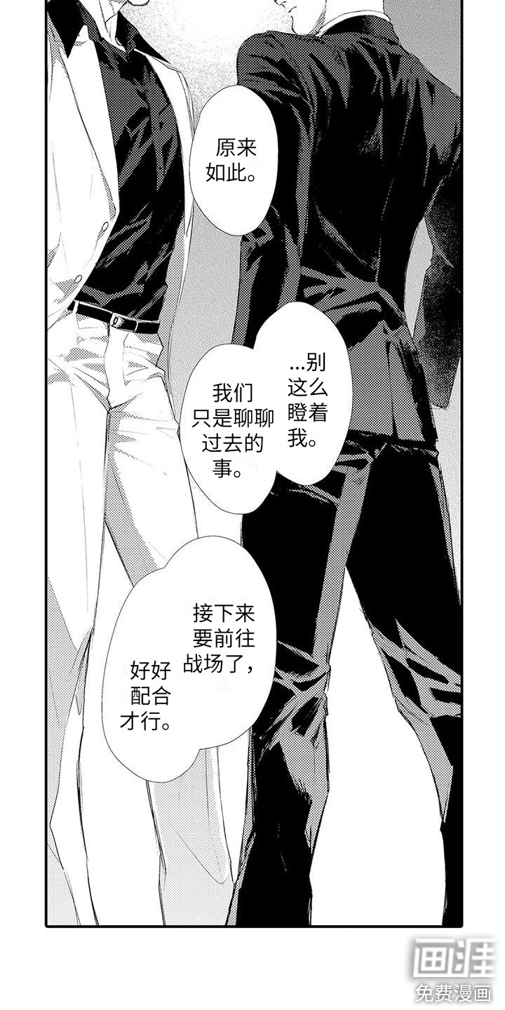 第17话9