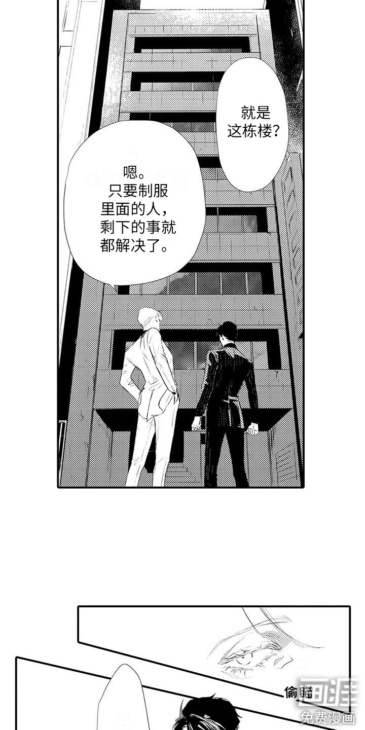 第17话15