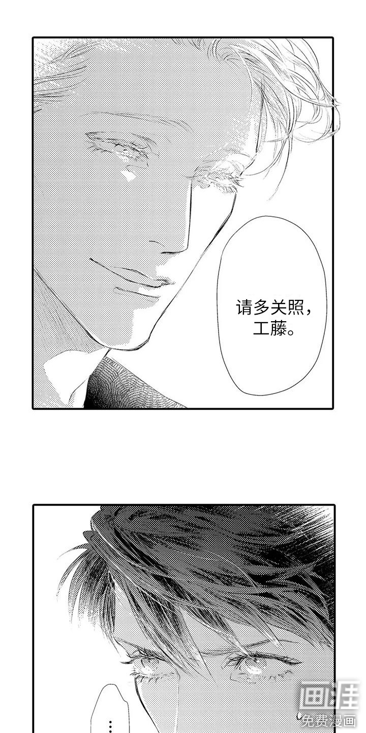 第17话10