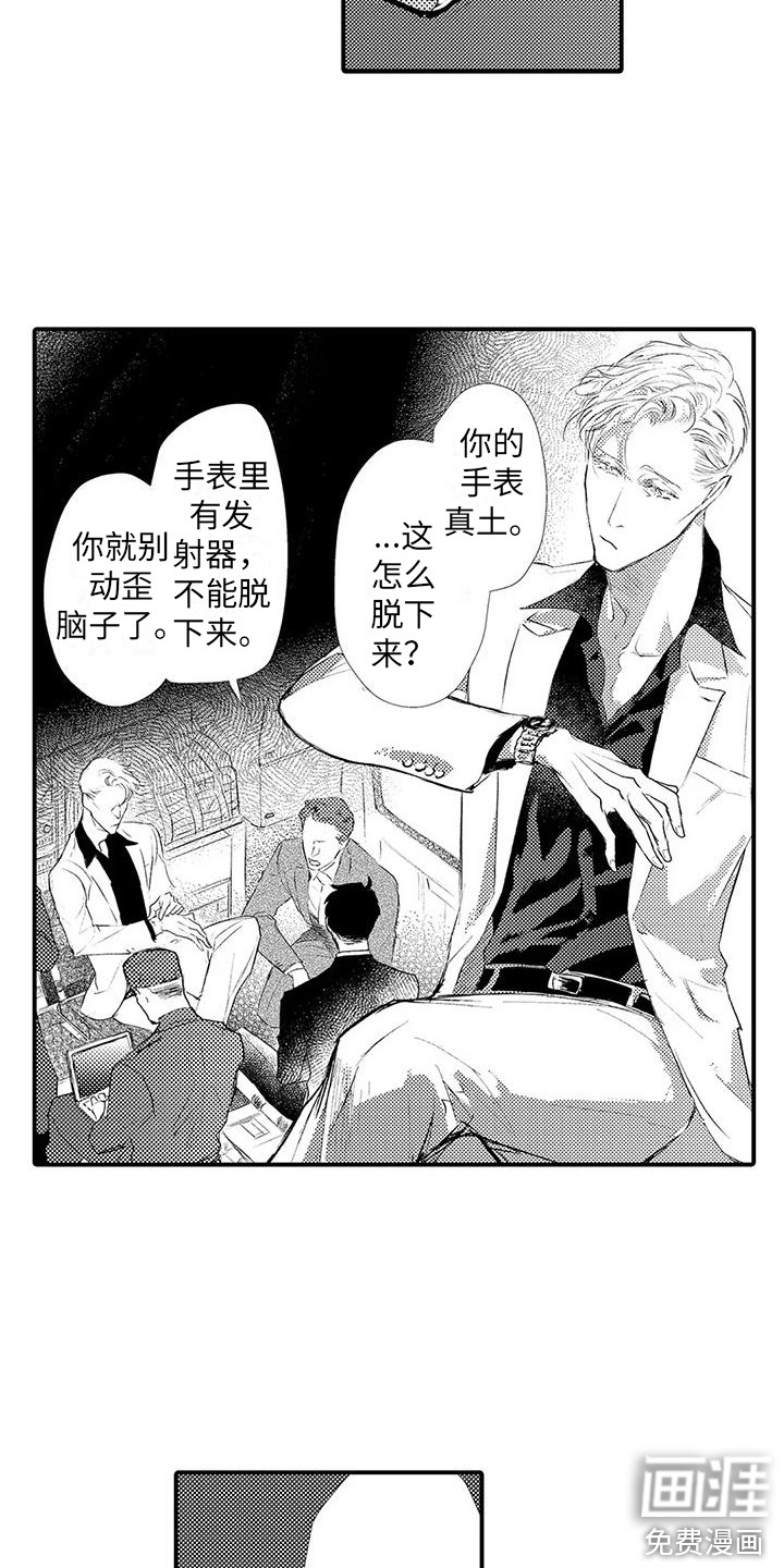 第17话12