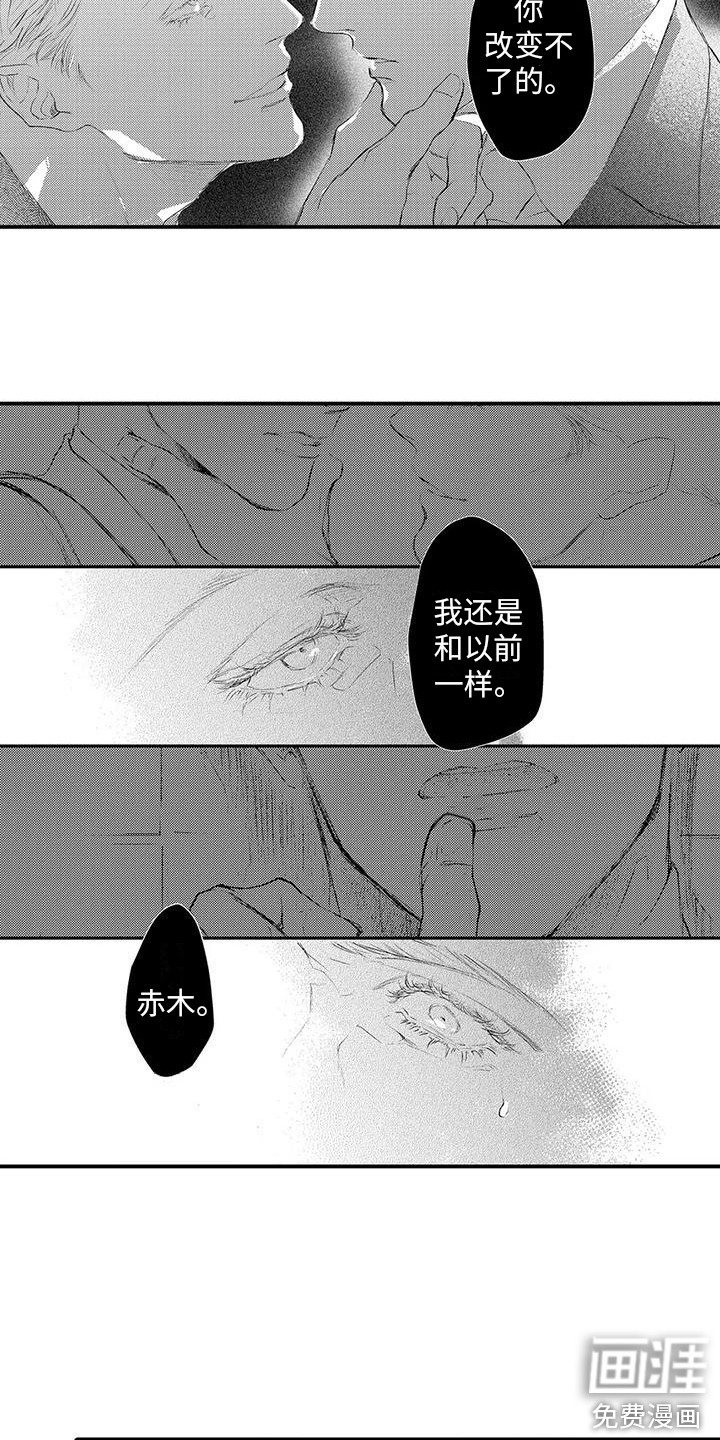 第17话4