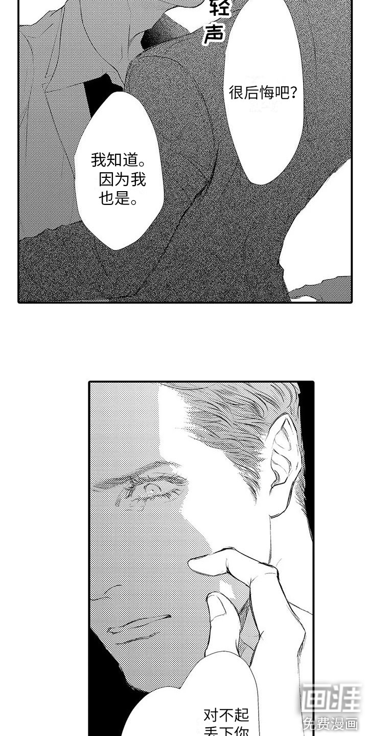 第17话2