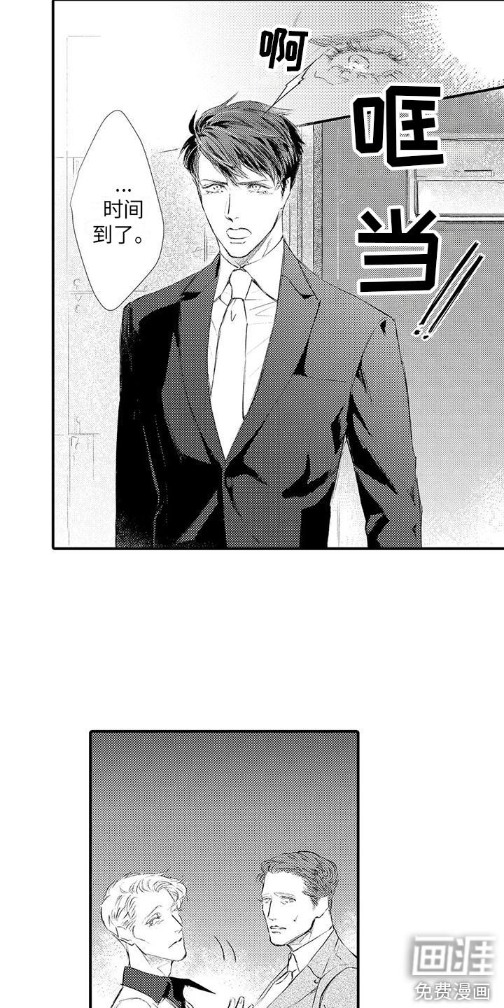 第17话5