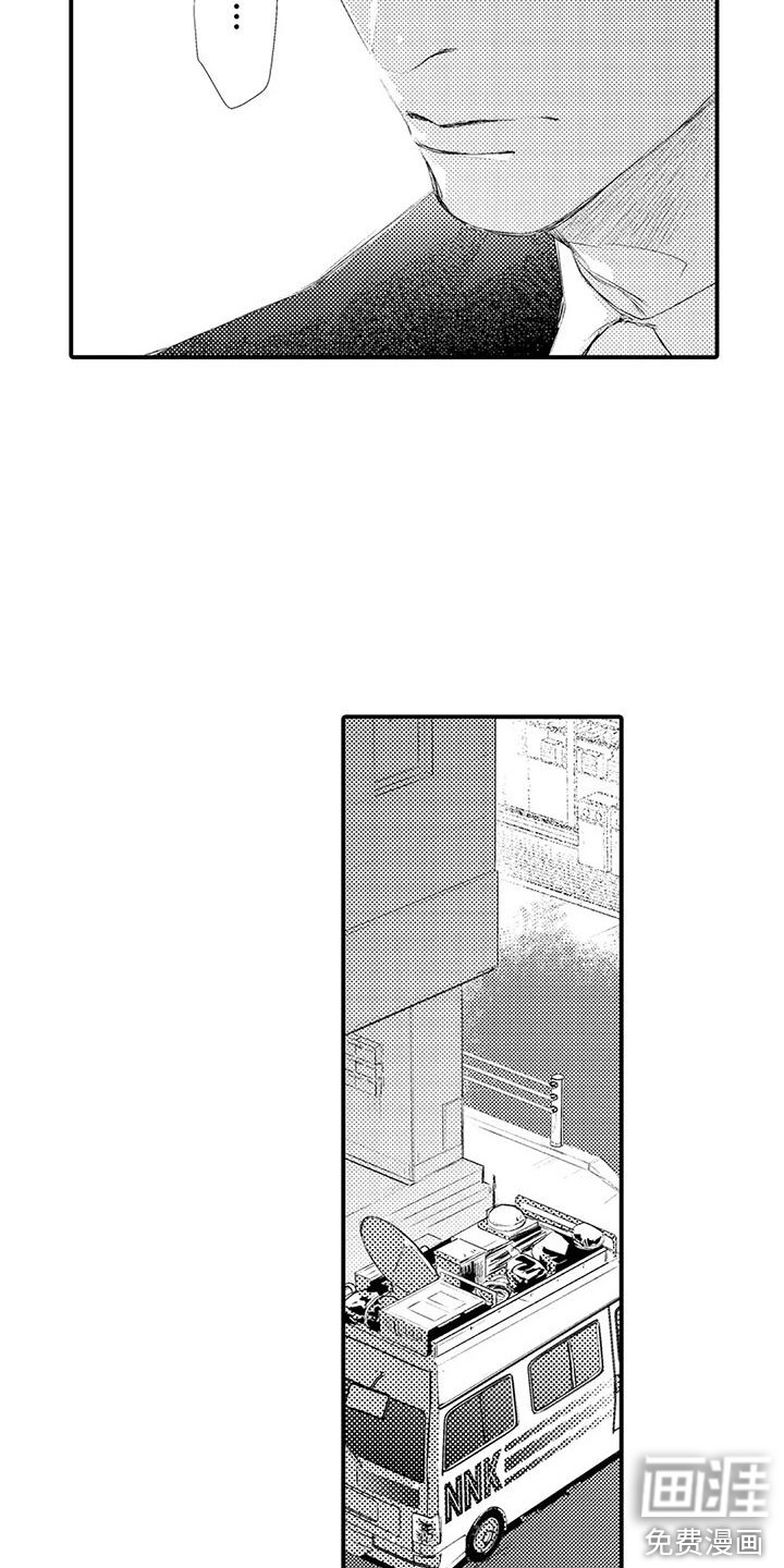 第17话11