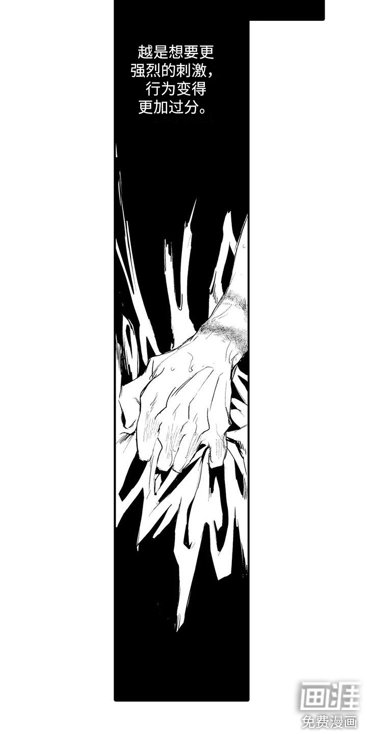 第16话13