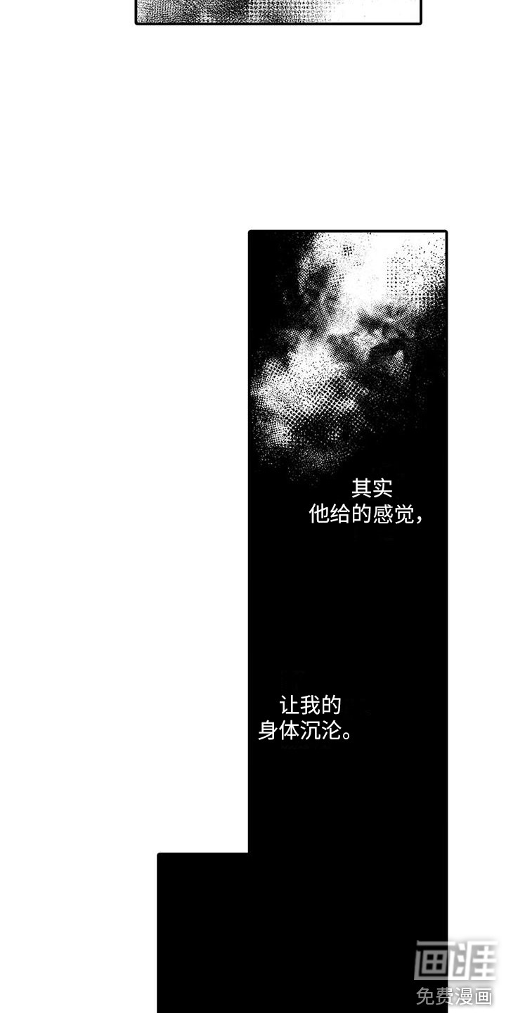 第16话12