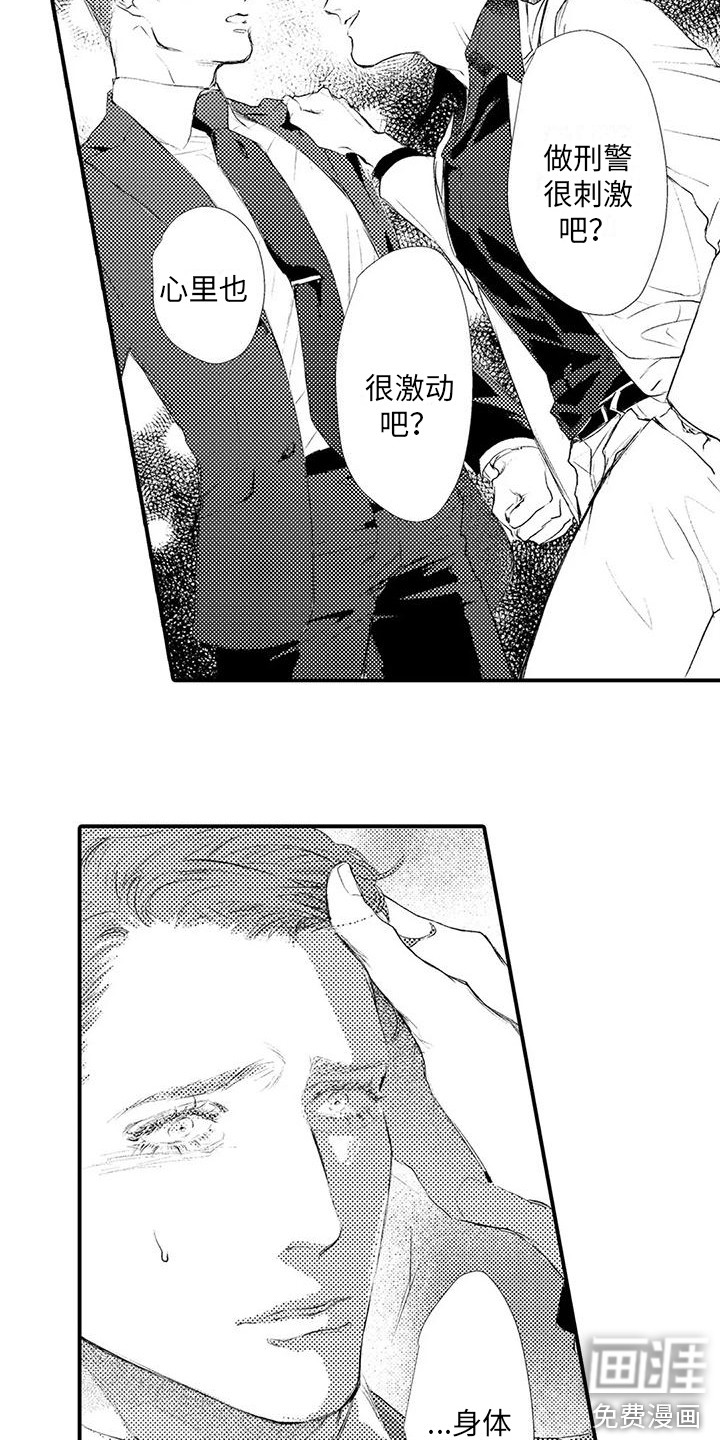 第16话1