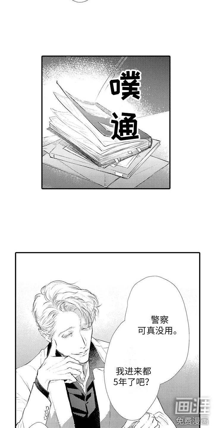 第16话17