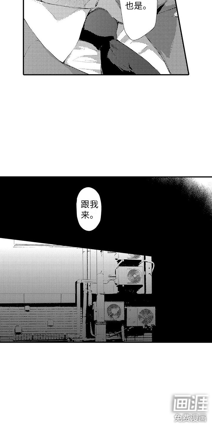 第16话2
