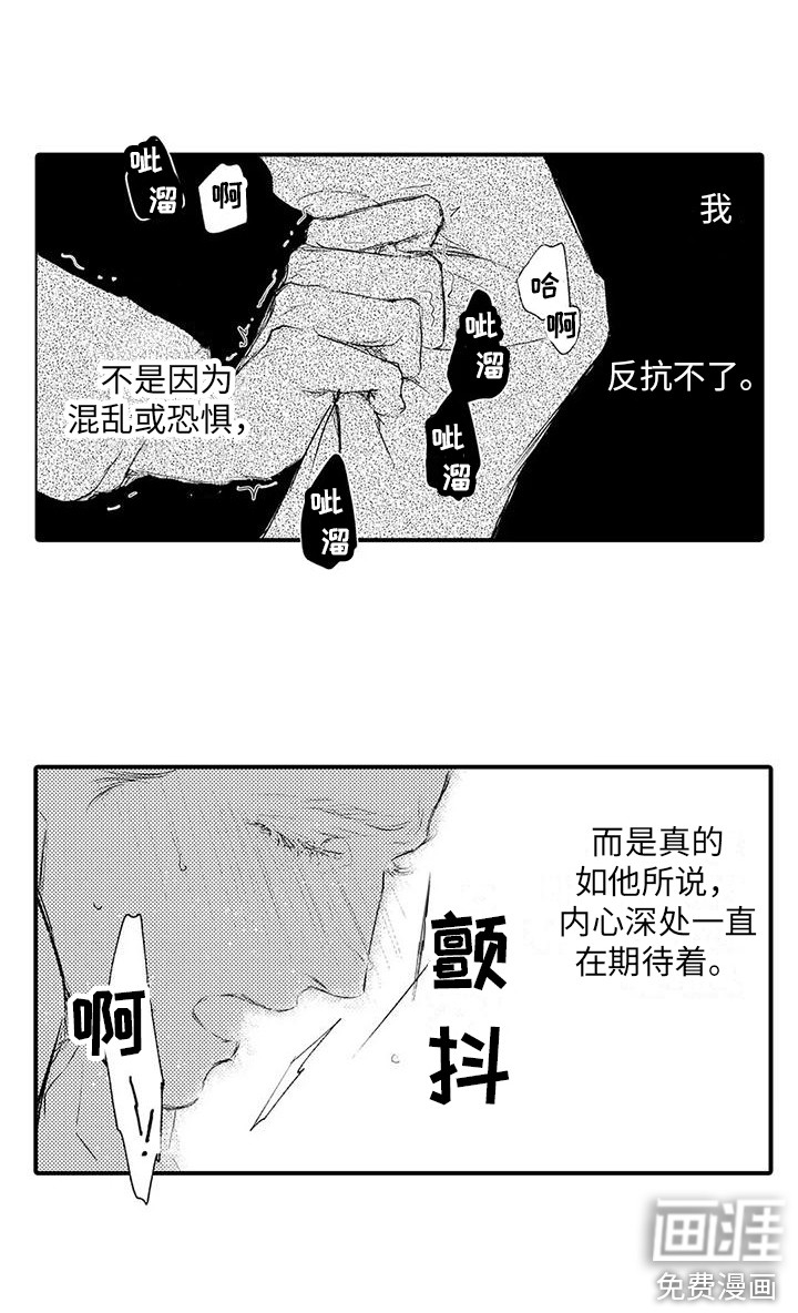 第16话6