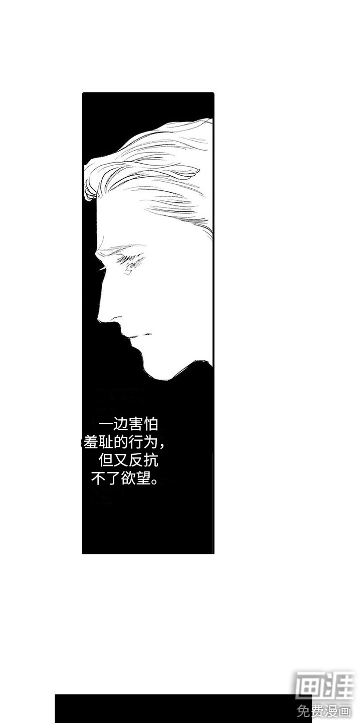 第16话14