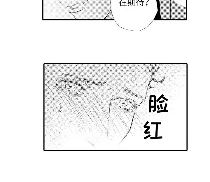 第16话5