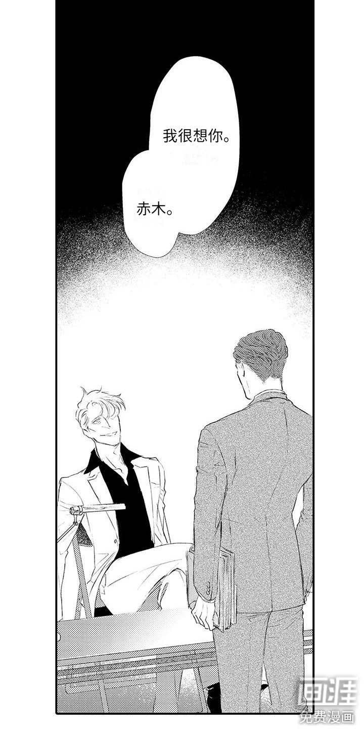 第16话15