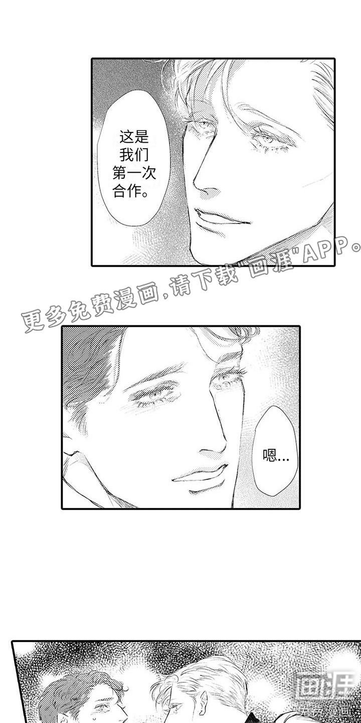 第16话0